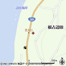 鹿児島県肝属郡南大隅町根占辺田2222周辺の地図