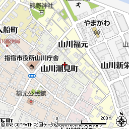 〒891-0503 鹿児島県指宿市山川潮見町の地図