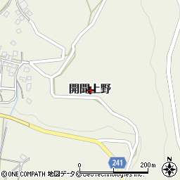 鹿児島県指宿市開聞上野周辺の地図