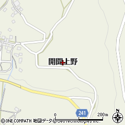 鹿児島県指宿市開聞上野周辺の地図