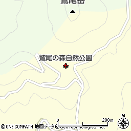 鷲尾の森自然公園周辺の地図