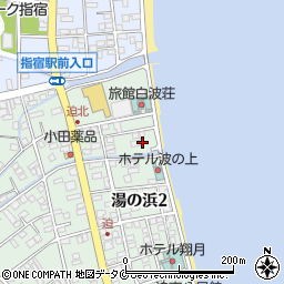 鹿児島県指宿市湯の浜2丁目2周辺の地図