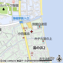 鹿児島県指宿市湯の浜2丁目2-45周辺の地図
