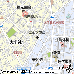 福永文苑堂周辺の地図