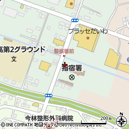 鹿児島県指宿市西方1601周辺の地図