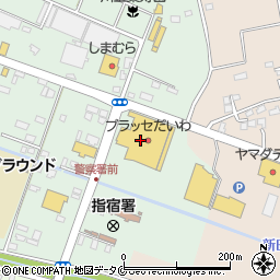 プラッセだいわ指宿店周辺の地図