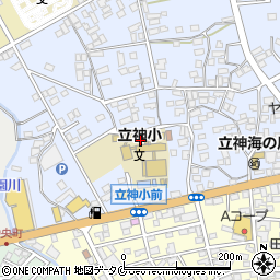 枕崎市立立神小学校周辺の地図