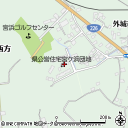 県公営住宅宮ケ浜団地周辺の地図