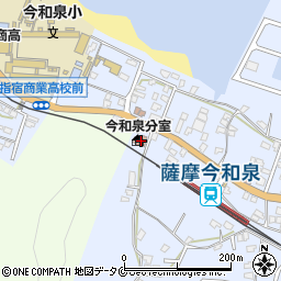 指宿市今和泉分室周辺の地図