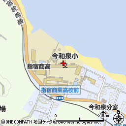 指宿市立今和泉小学校周辺の地図