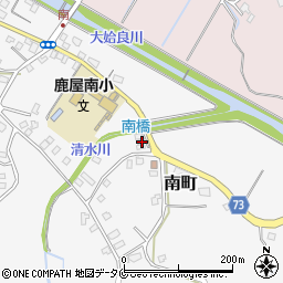 鹿児島県鹿屋市南町235周辺の地図