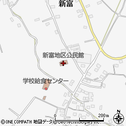 新富地区公民館周辺の地図