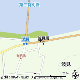 鹿児島県肝属郡肝付町波見1561周辺の地図