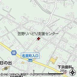 笠野リハビリ支援センター周辺の地図