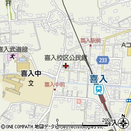 喜入校区公民館周辺の地図