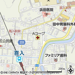 Ａコープ喜入店周辺の地図
