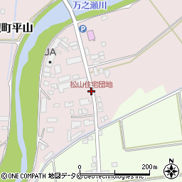 松山住宅団地周辺の地図