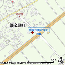 鹿児島県鹿屋市郷之原町12082周辺の地図