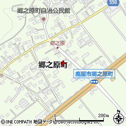 鹿児島県鹿屋市郷之原町12050周辺の地図