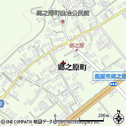 鹿児島県鹿屋市郷之原町12042周辺の地図