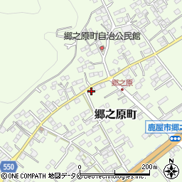 鹿児島県鹿屋市郷之原町12037周辺の地図