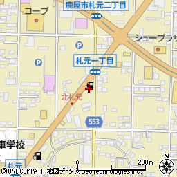 ＥＮＥＯＳ札元ＳＳ周辺の地図