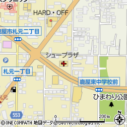 シュープラザ鹿屋バイパス店周辺の地図