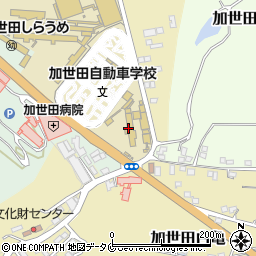 加世田自動車学校周辺の地図
