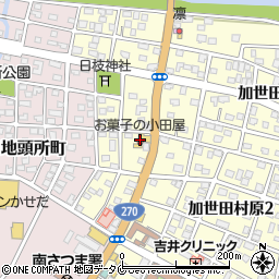 お菓子の小田屋　加世田本店周辺の地図