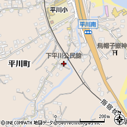 下平川公民館周辺の地図