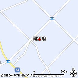 鹿児島県大崎町（曽於郡）岡別府周辺の地図