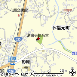清泉寺観音堂周辺の地図