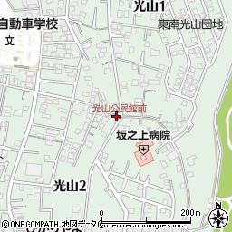 光山公民館周辺の地図