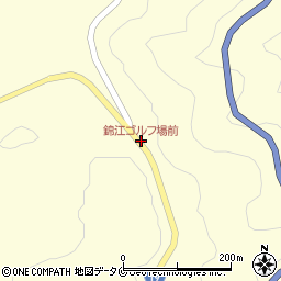 錦江ゴルフ場前周辺の地図