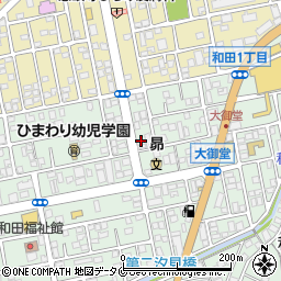 園田美容室周辺の地図