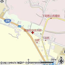 農協花田支所前周辺の地図