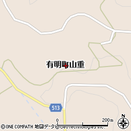 鹿児島県志布志市有明町山重周辺の地図