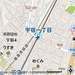 宇宿一丁目駅周辺の地図