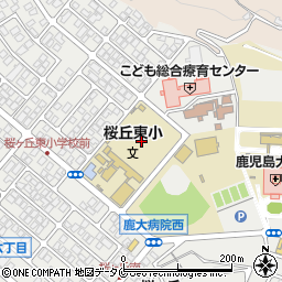 桜丘東第二児童クラブ周辺の地図