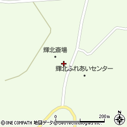 [葬儀場]上村葬祭 輝北斎場周辺の地図