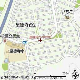 皇徳寺小学校前周辺の地図