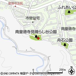 南皇徳寺見晴らし台公園周辺の地図