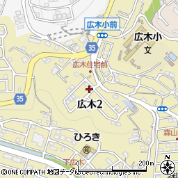 広木松山公園周辺の地図