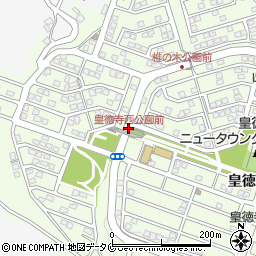 皇徳寺西公園前周辺の地図