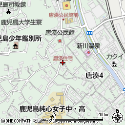 唐湊住宅周辺の地図