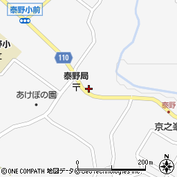 鹿児島県志布志市松山町泰野515周辺の地図