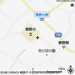 鹿児島県志布志市松山町泰野3715周辺の地図