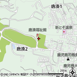 唐湊公園周辺の地図