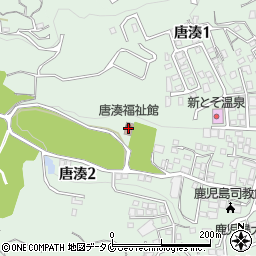 鹿児島市唐湊福祉館周辺の地図