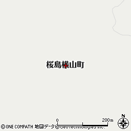 鹿児島県鹿児島市桜島横山町周辺の地図